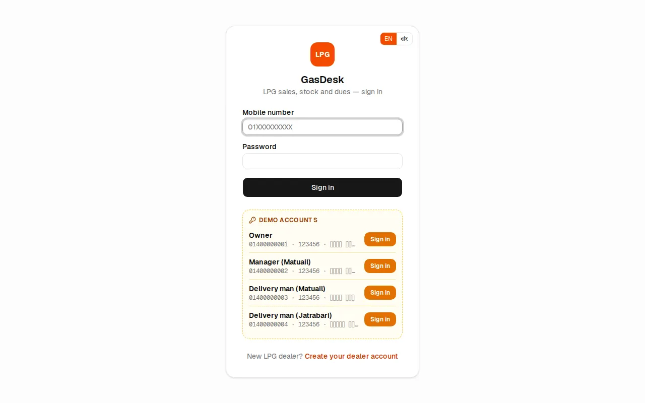 Sign-in page