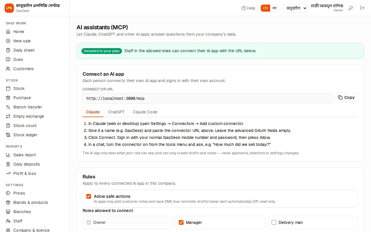 AI assistant settings
