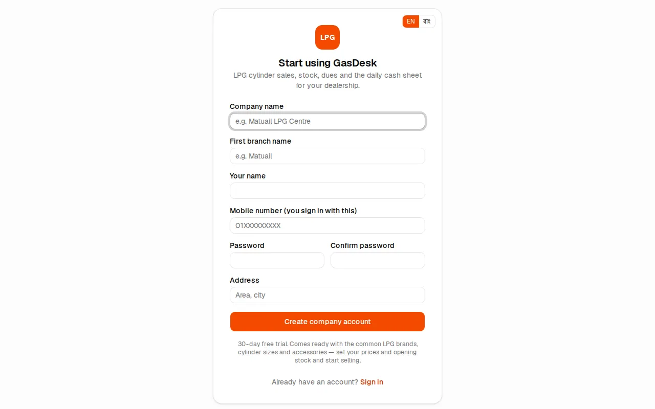 Sign-up page